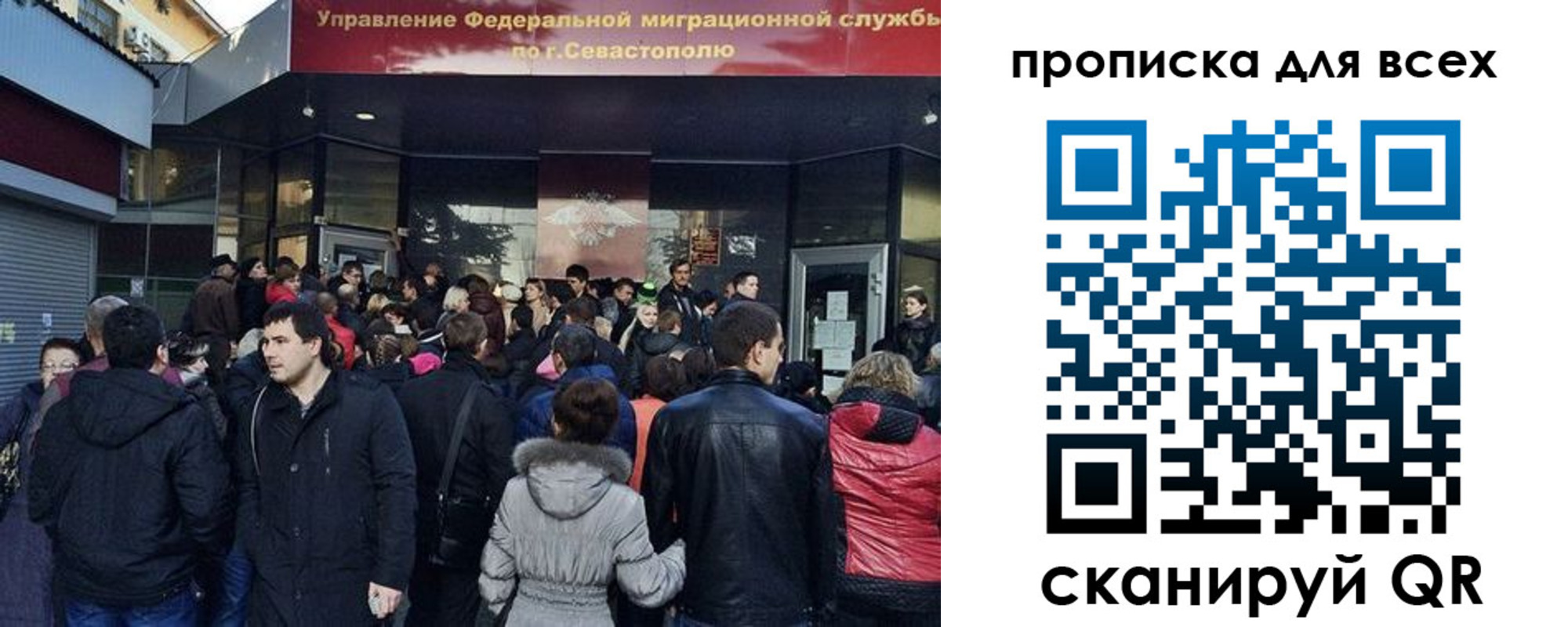 временная регистрация купить в Кашине