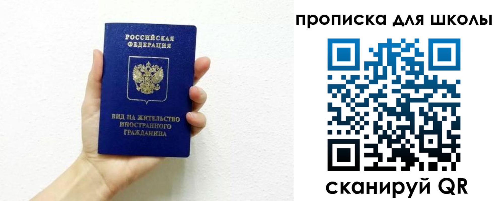 прописка для военкомата в Кашине
